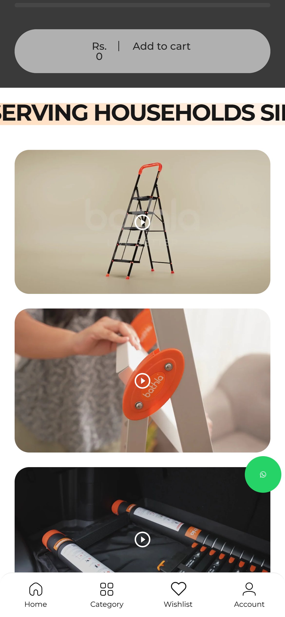 Bathla — Mobile