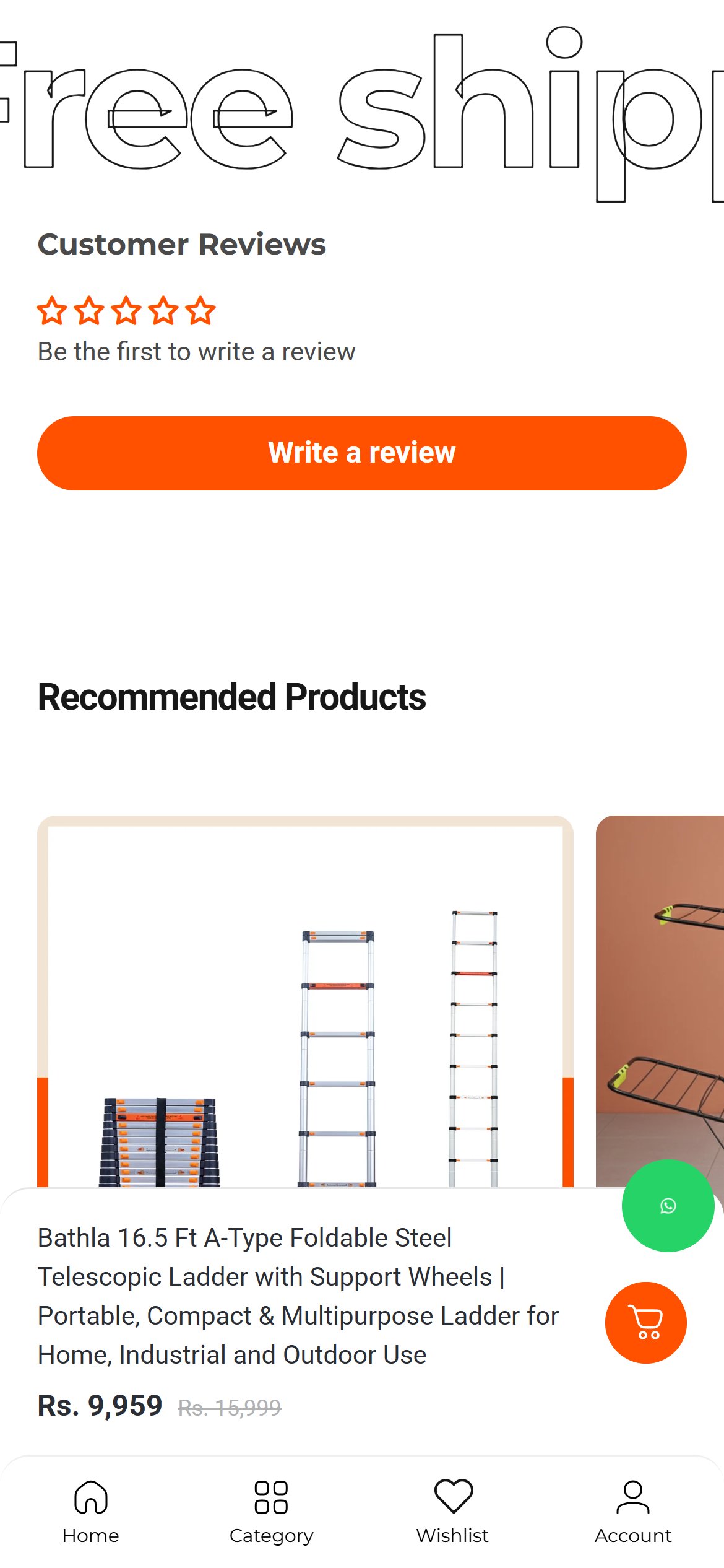 Bathla — Mobile